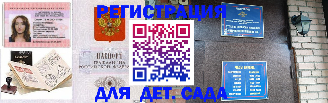 прописка поиск в Костомукше