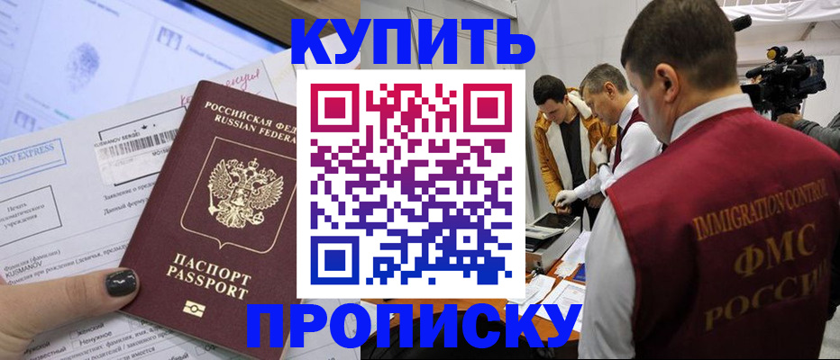 временная регистрация 2025 в Костомукше